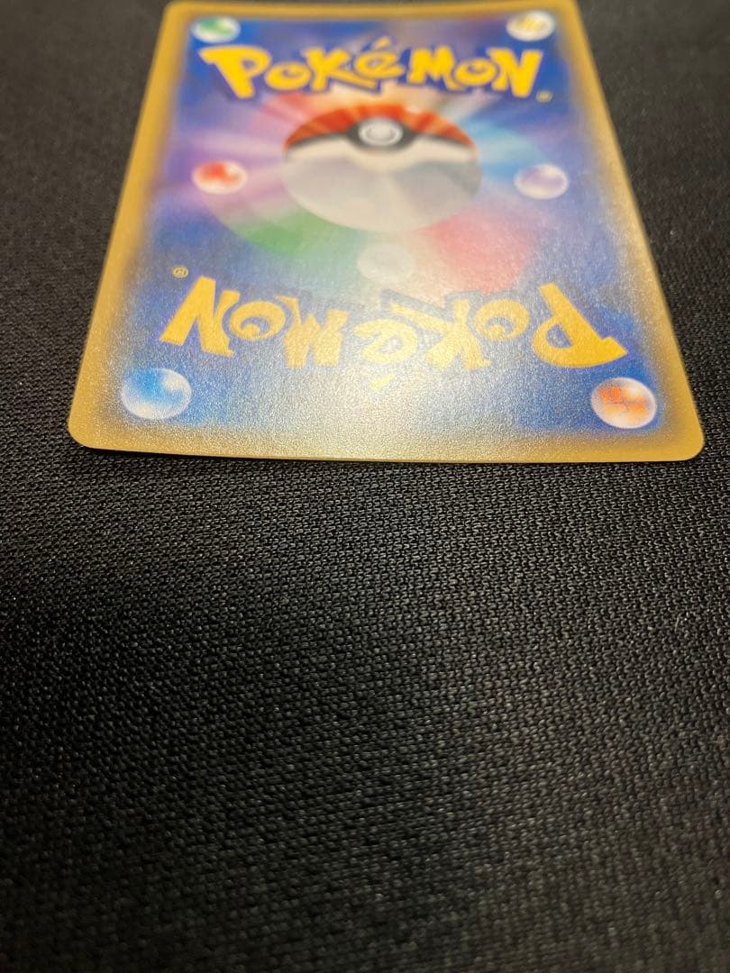 紳士風のピカチュウ プロモカード