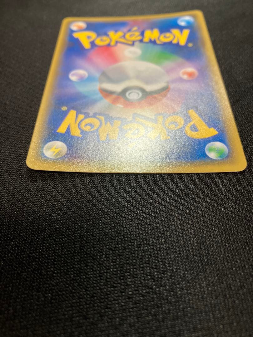 紳士風のピカチュウ プロモカード