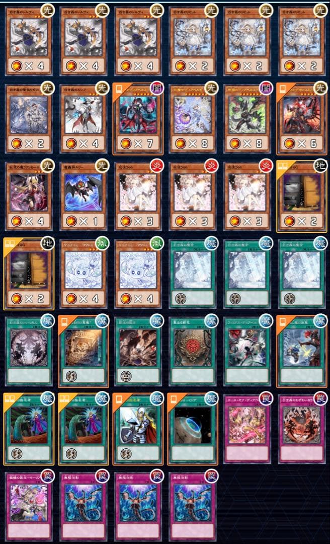 ガチ構築　白き森アザミナデモンスミスデッキ　スリーブ2重