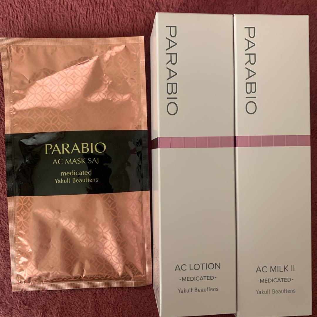 PARABIO AC MASK & LOTION & MILK II セット