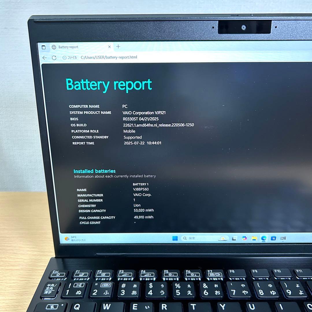 美品 VAIO Pro PJ VJPJ211 512GB 16GB FHD i5