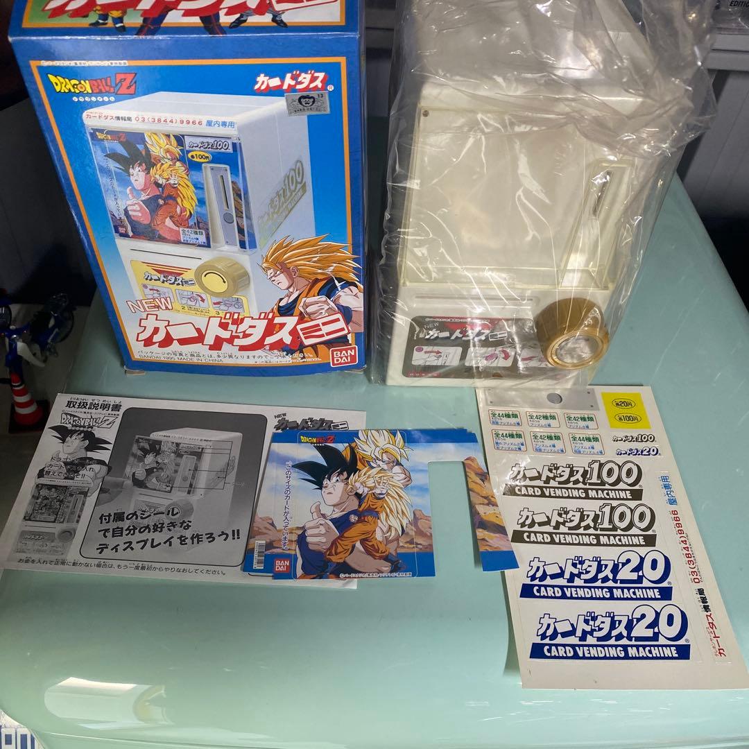 希少✨新品未使用品ドラゴンボールZ カードダス　カードダスミニ自販機　激レア