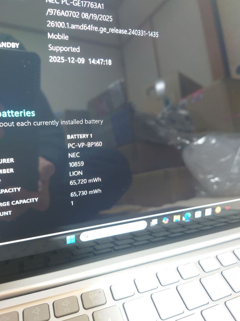 極美品NEC Lavie SOL/i7-1355U/16Gメモリ/タッチパネル