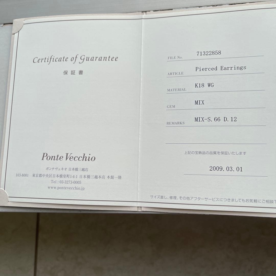 ポンテヴェキオ　ピアス　ダイヤ　フープピアス　片耳