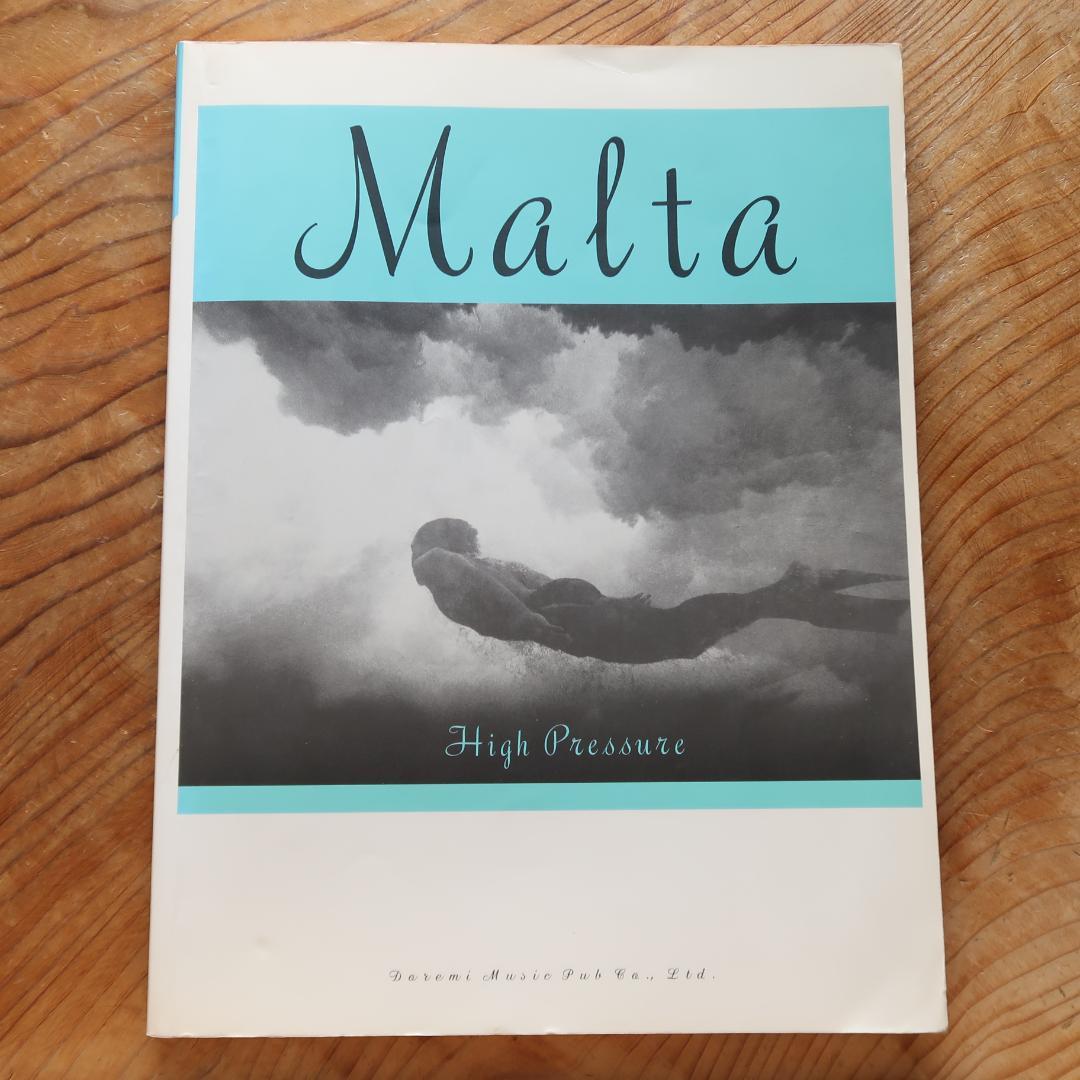 セール！ MALTA／マルタ　ハイ・プレッシャー　バンドスコア（サックス）