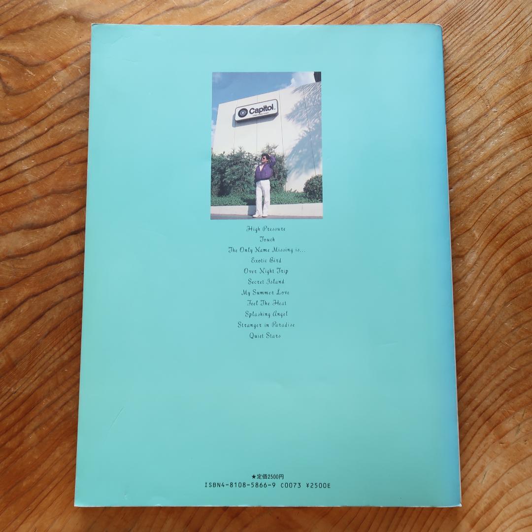 セール！ MALTA／マルタ　ハイ・プレッシャー　バンドスコア（サックス）