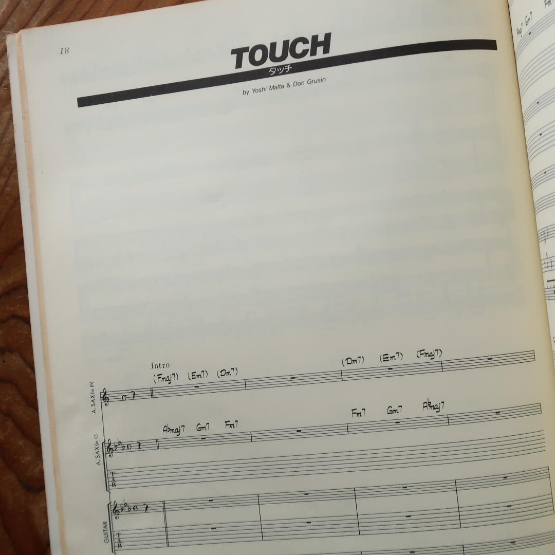 セール！ MALTA／マルタ　ハイ・プレッシャー　バンドスコア（サックス）