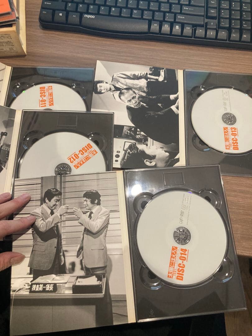 太陽にほえろ！ 1981 DVD-BOX II