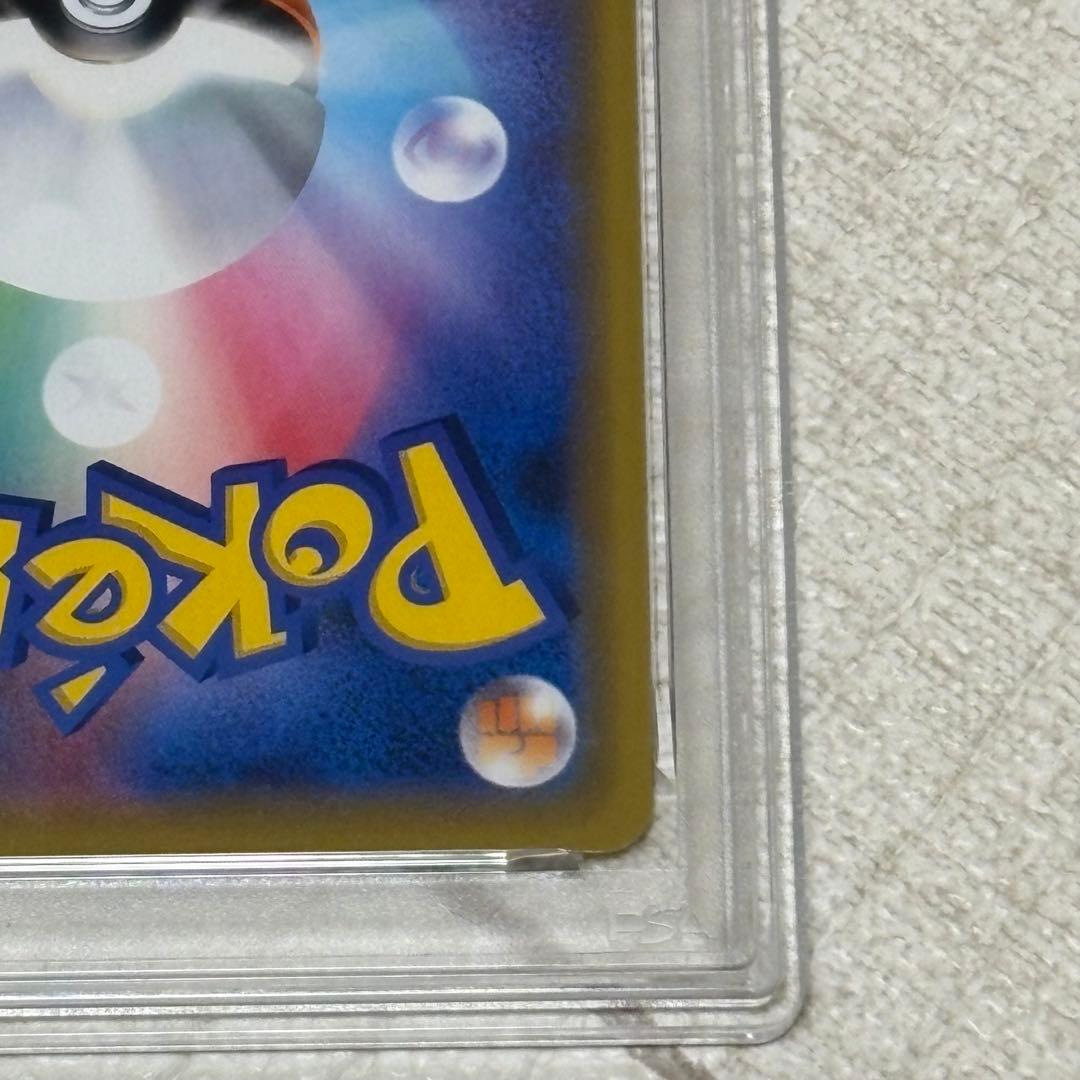 ピカチュウ&ゼクロムgx rr PSA10