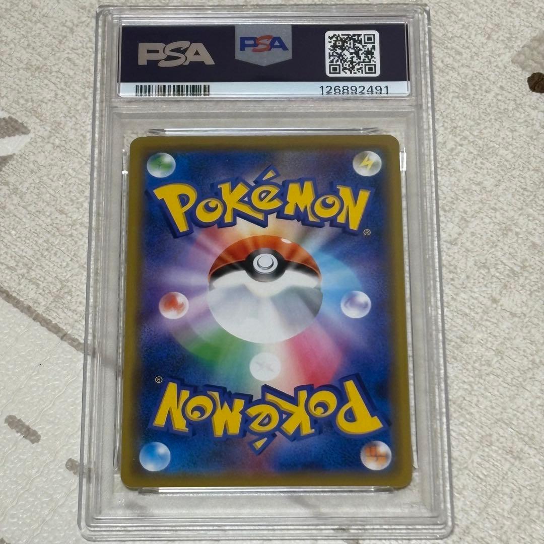 ピカチュウ&ゼクロムgx rr PSA10