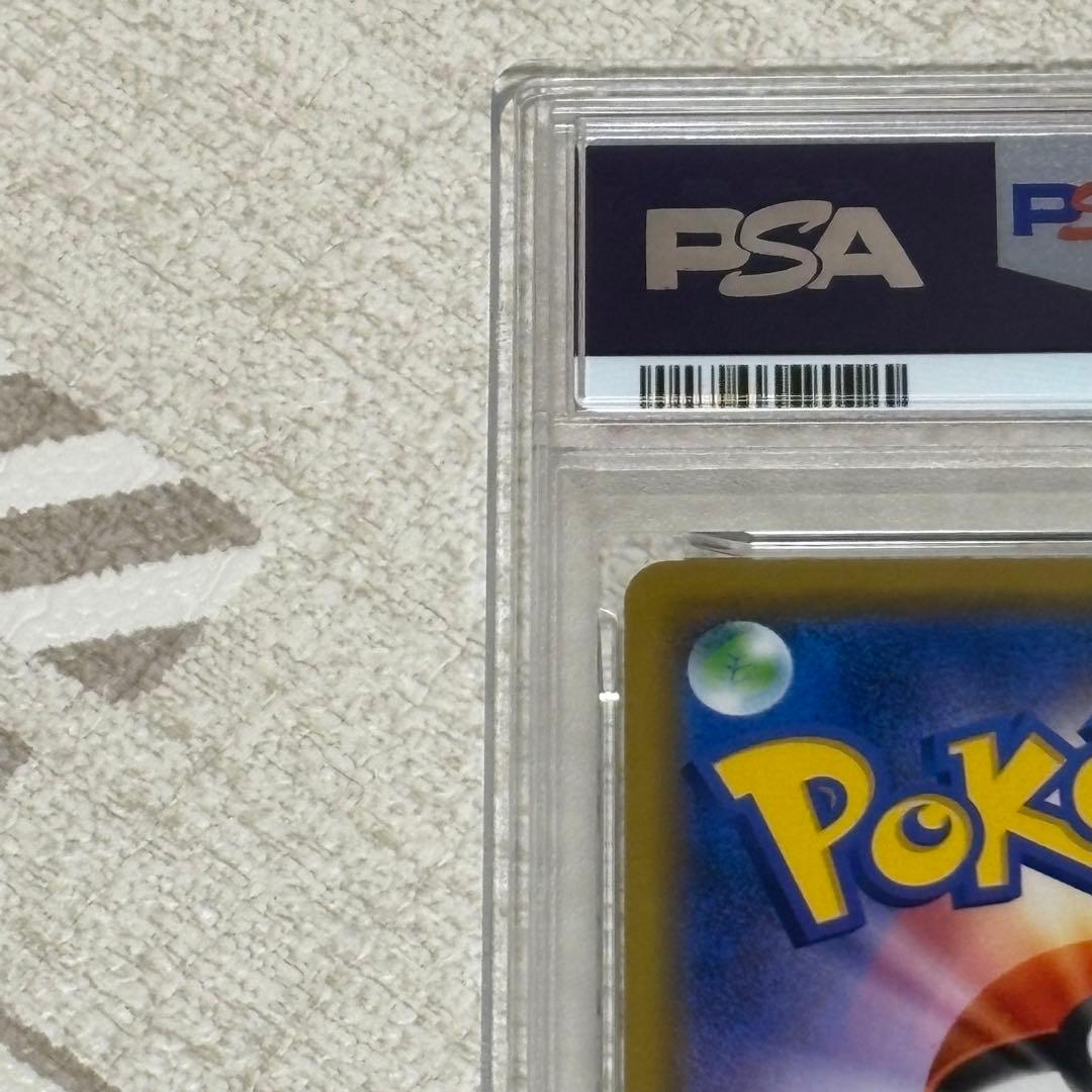 ピカチュウ&ゼクロムgx rr PSA10