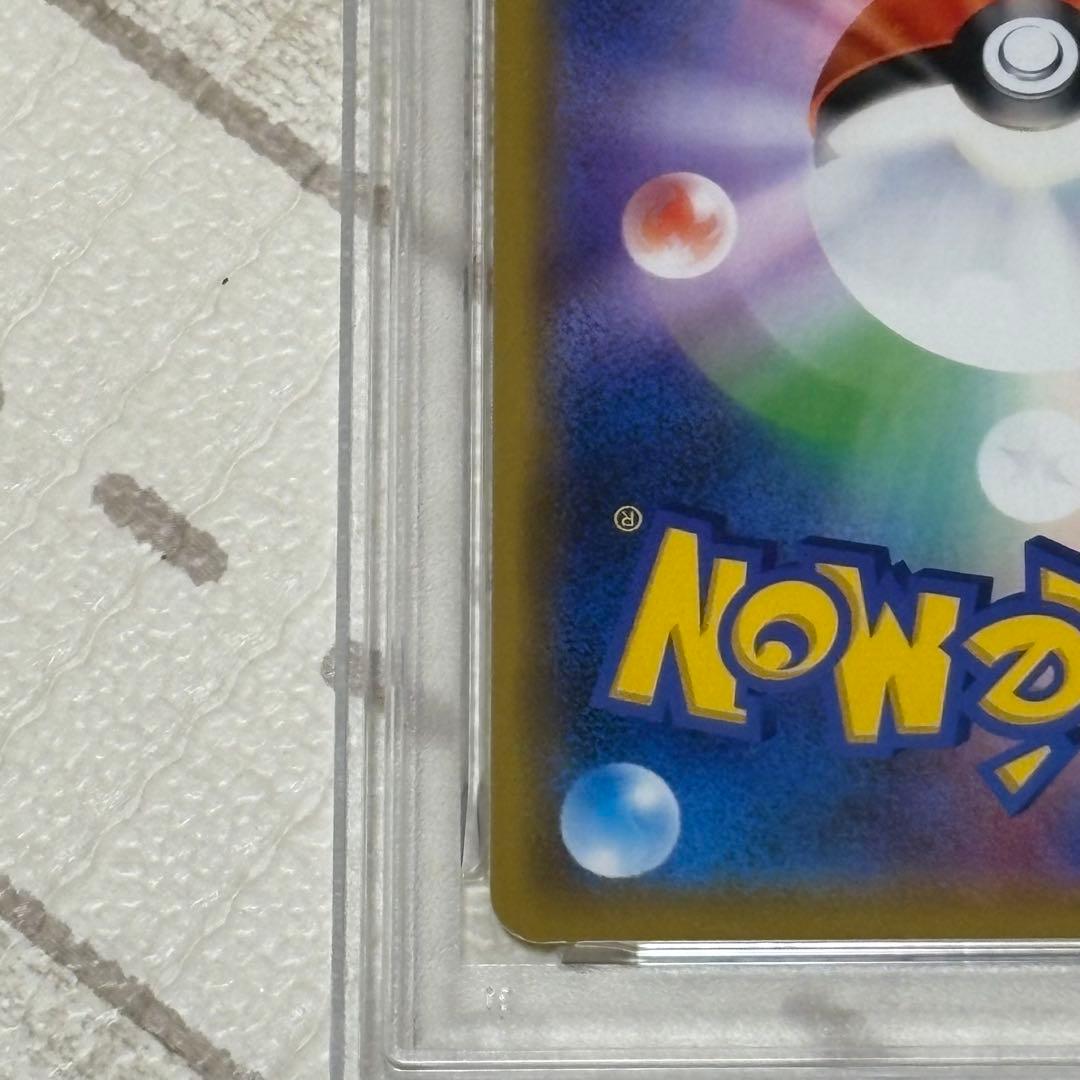 ピカチュウ&ゼクロムgx rr PSA10