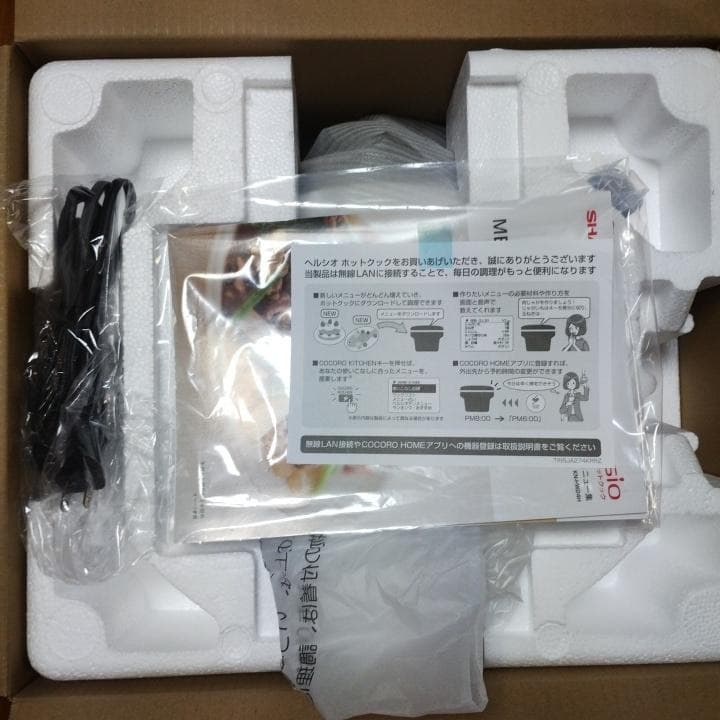 未使用　新型　HEALSIO KN-HW24H-W　ホットクック新品