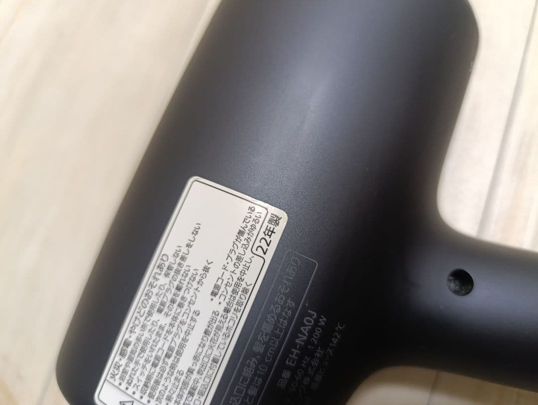 パナソニック ナノケア Panasonic EH-NA0J 22年製 DN 02
