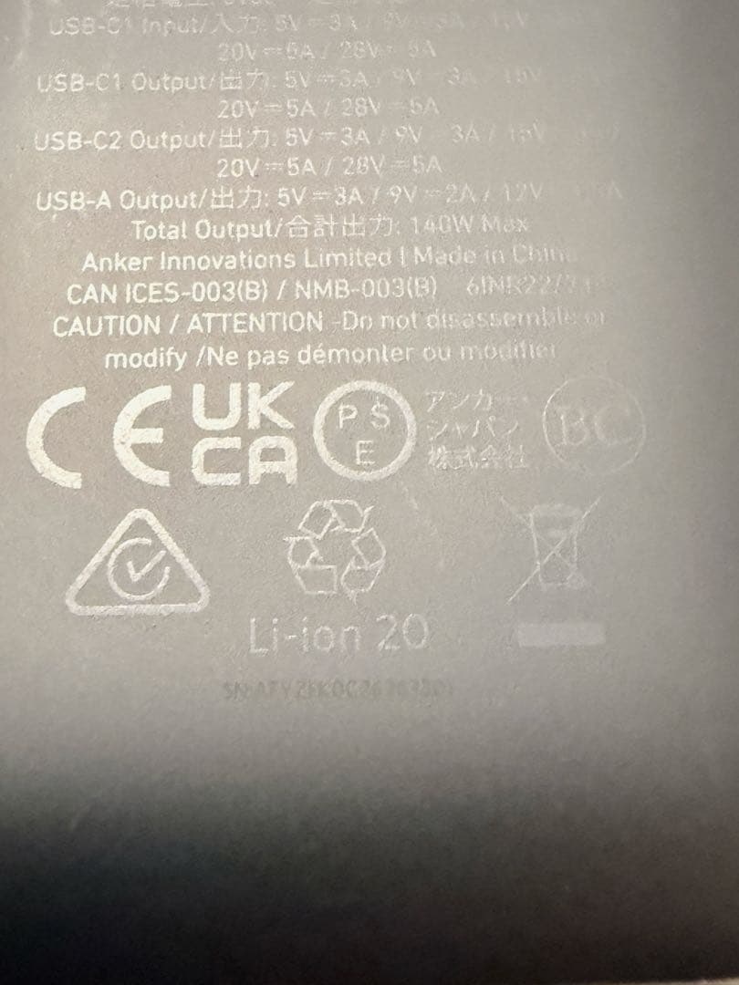 スマホアクセサリー Anker 737 POWER BANK 24000mA