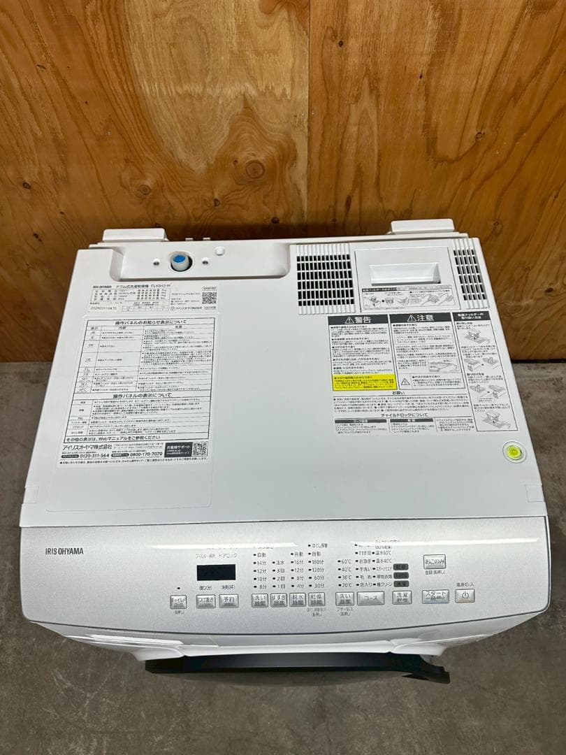 【高年式】大阪送料無料★3か月保障付き★2025年★FLK842-W★S-450