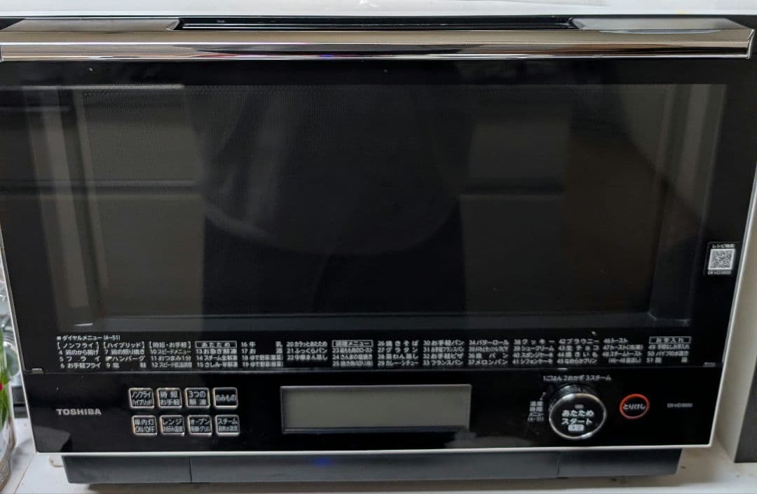 TOSHIBA 東芝 スチームオーブンレンジ　ER‐VD3000