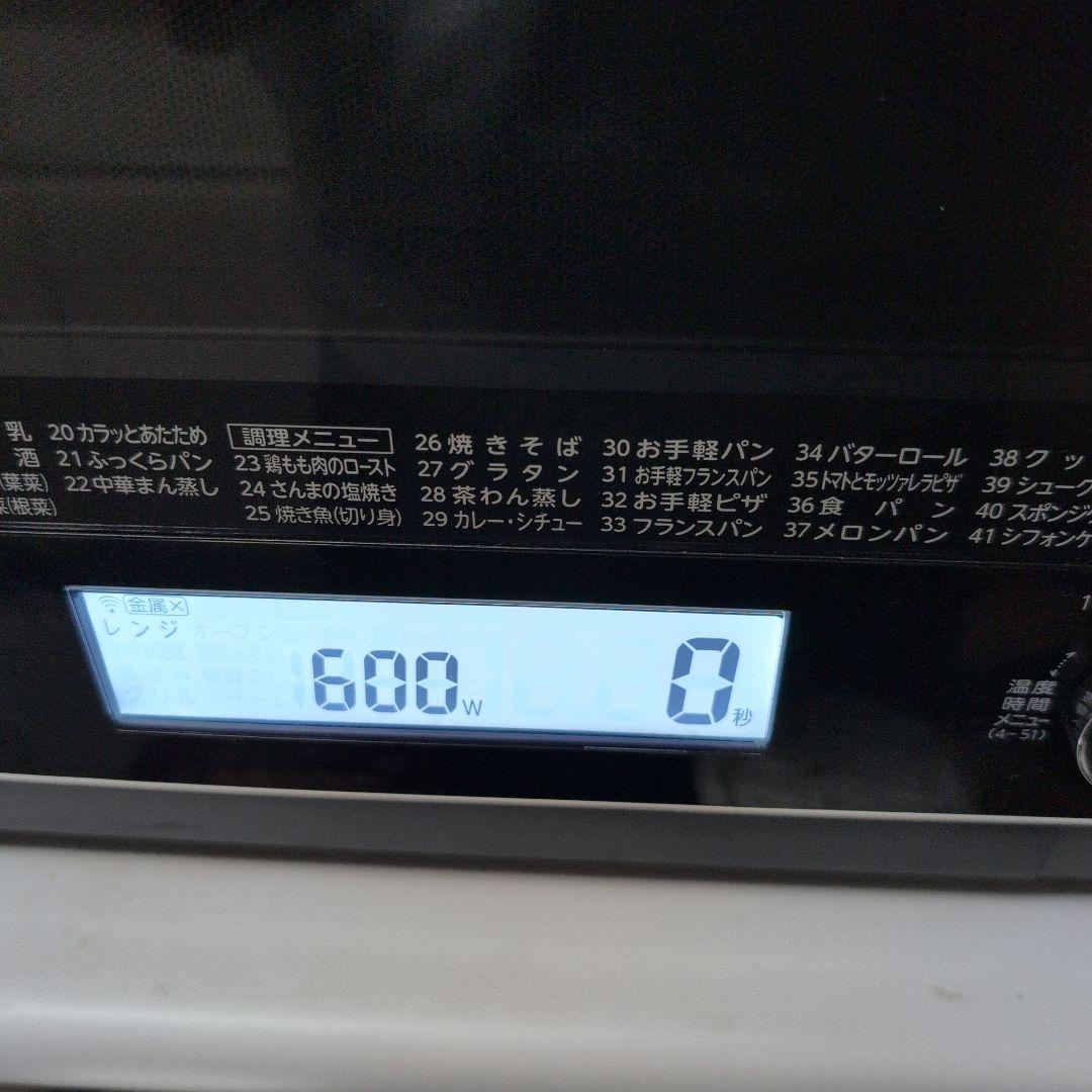 TOSHIBA 東芝 スチームオーブンレンジ　ER‐VD3000