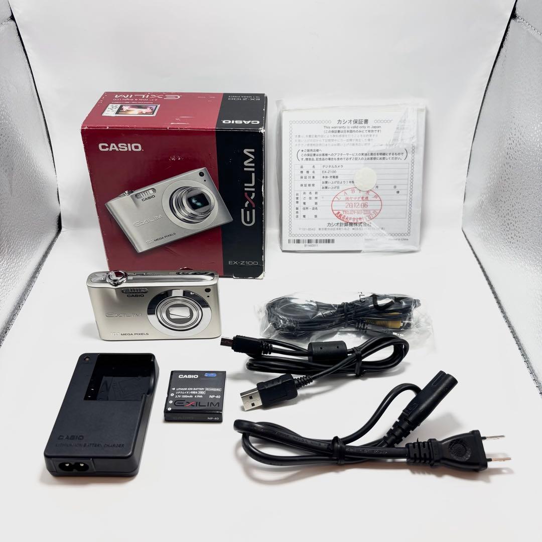 【美品】CASIO EXILIM EX-Z100 ゴールド デジタルカメラ