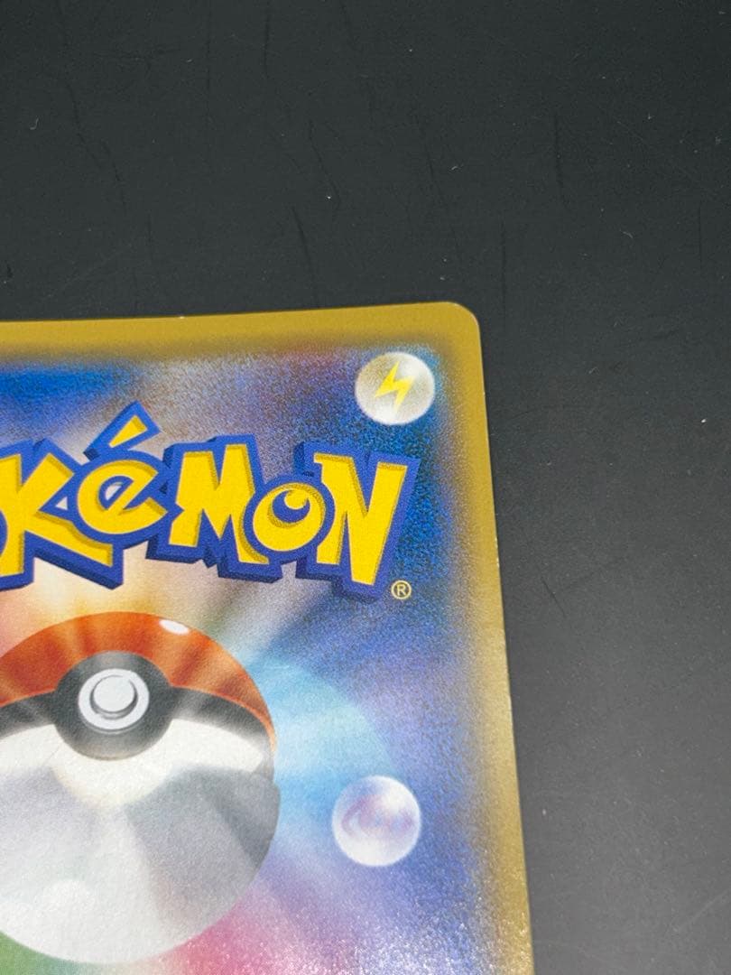 ポケモンカード ニンフィアGX SSR/238/150