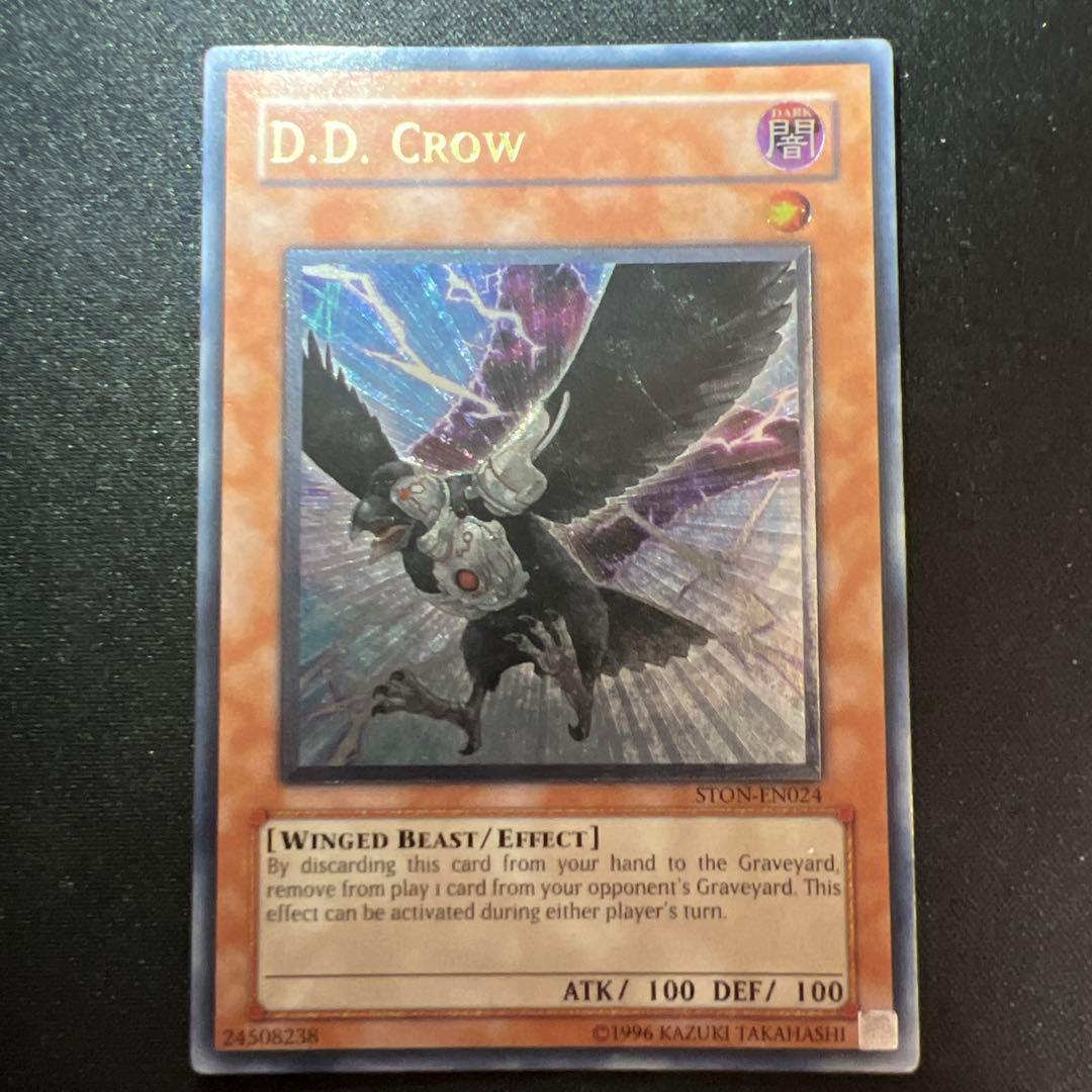 たく D.D.クロウ 英語 レリーフ