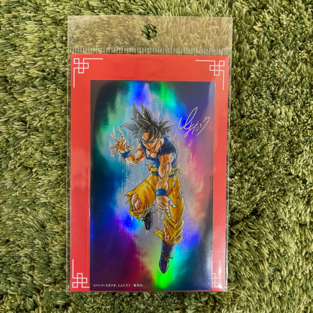 ドラゴンボール超とよたろう描き下ろし身勝手の極意 連載100話記念 ステッカー