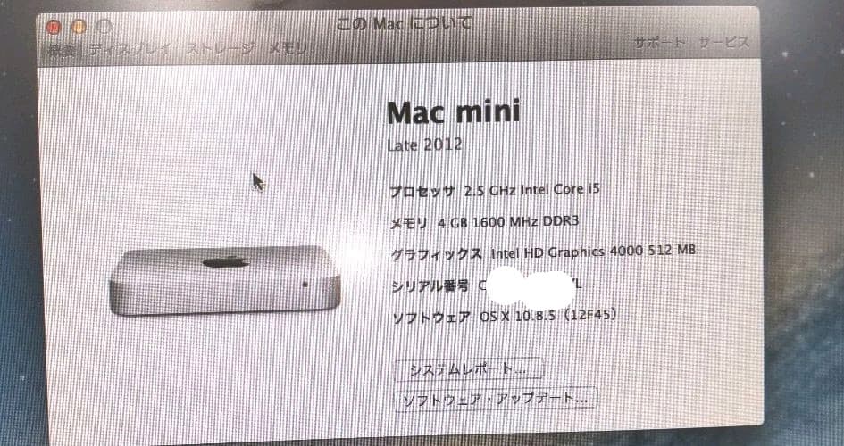 Mac mini Late 2012　キーボード　i5　☆