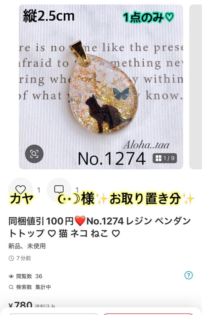 おまとめページ♡10点B6P3K1（3/5までお取り置き可能です♡）