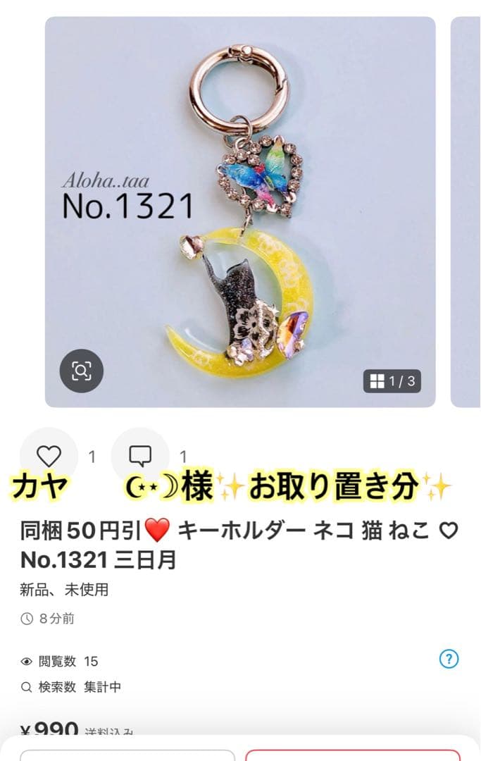 おまとめページ♡10点B6P3K1（3/5までお取り置き可能です♡）