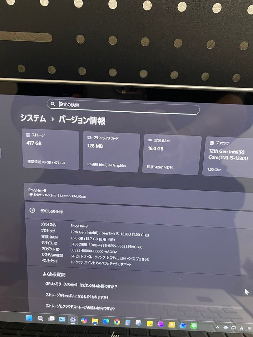 【美品】OLED高精細 HP Envy x360 i5 16GB 512GB