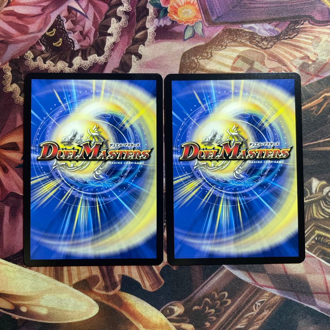 真気楼と誠偽感の決断 パーフェクトペテンシー シークレット