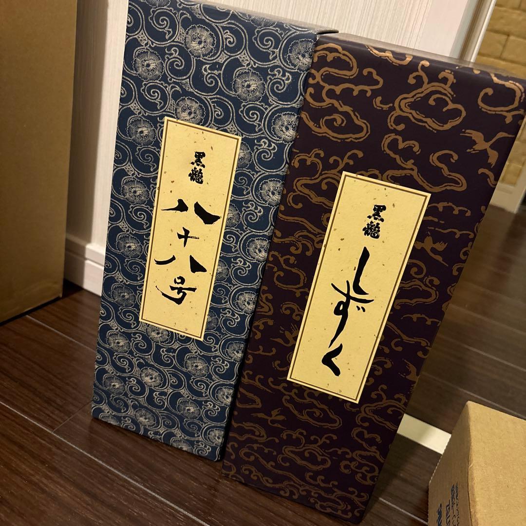 黒龍　八十八号　しずく　2本セット