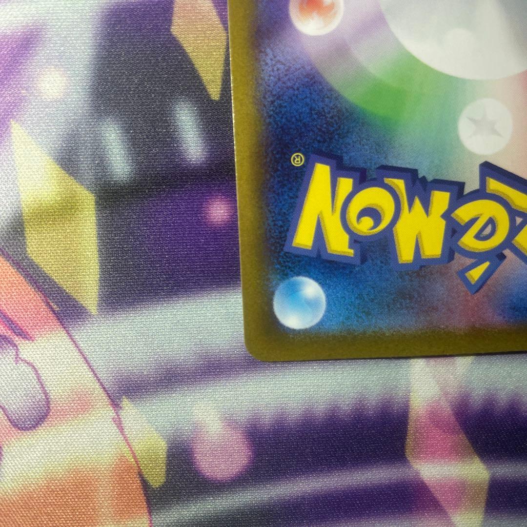 レシラムex sar 1枚