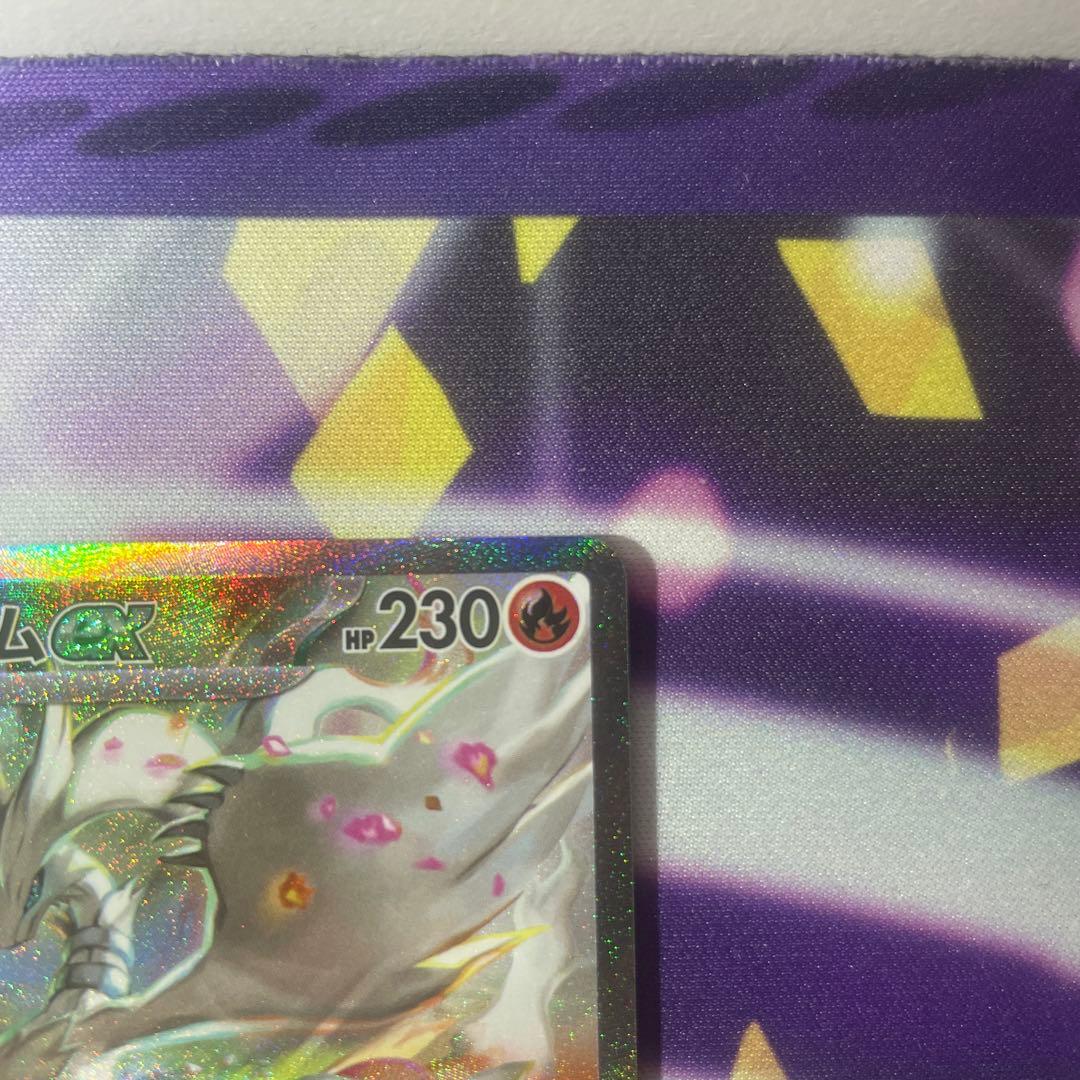 レシラムex sar 1枚