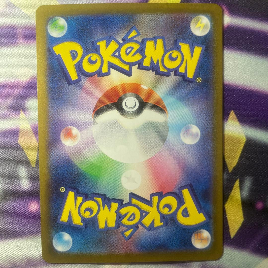 レシラムex sar 1枚