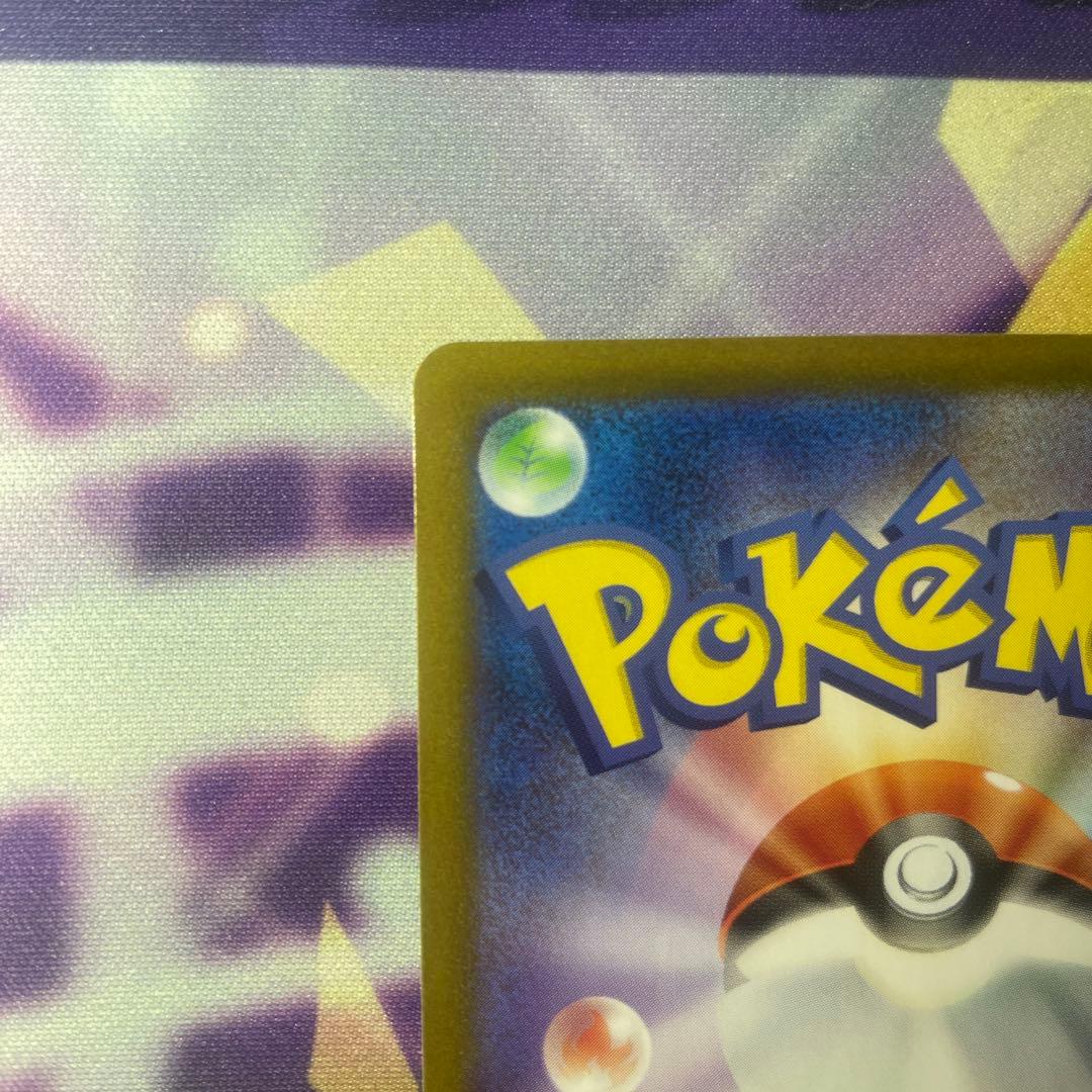 レシラムex sar 1枚