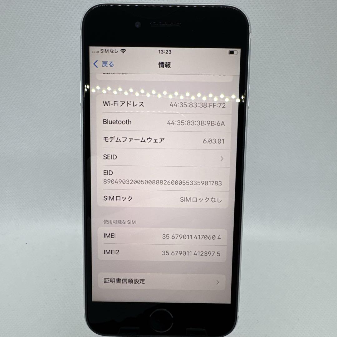 iPhoneSE 第2世代 SE2 128GB SIMフリー 白 ホワイト 本体