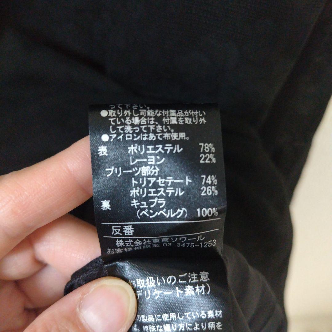 2.08 ランバン 七部袖 ロング ワンピース 透け感 高級感 フォーマル