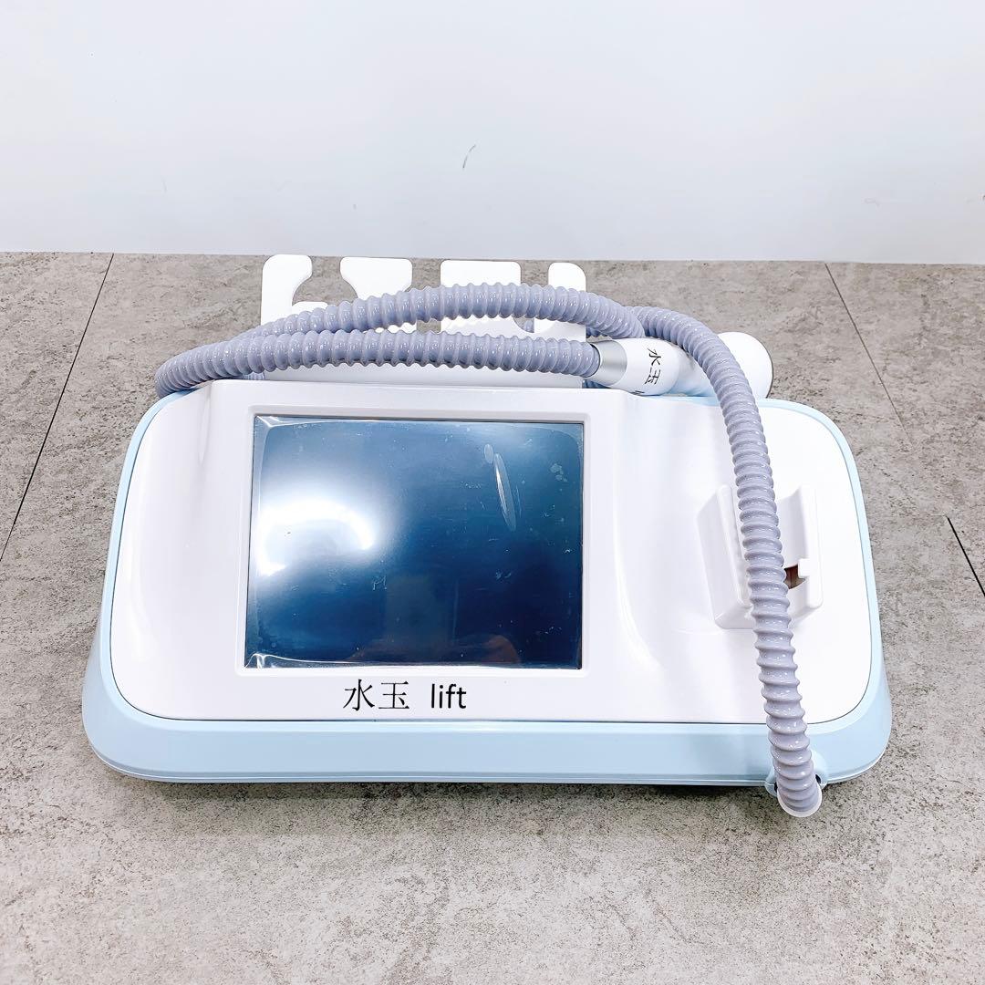 水玉lift 超音波美容機器　エステ　水玉リフティング