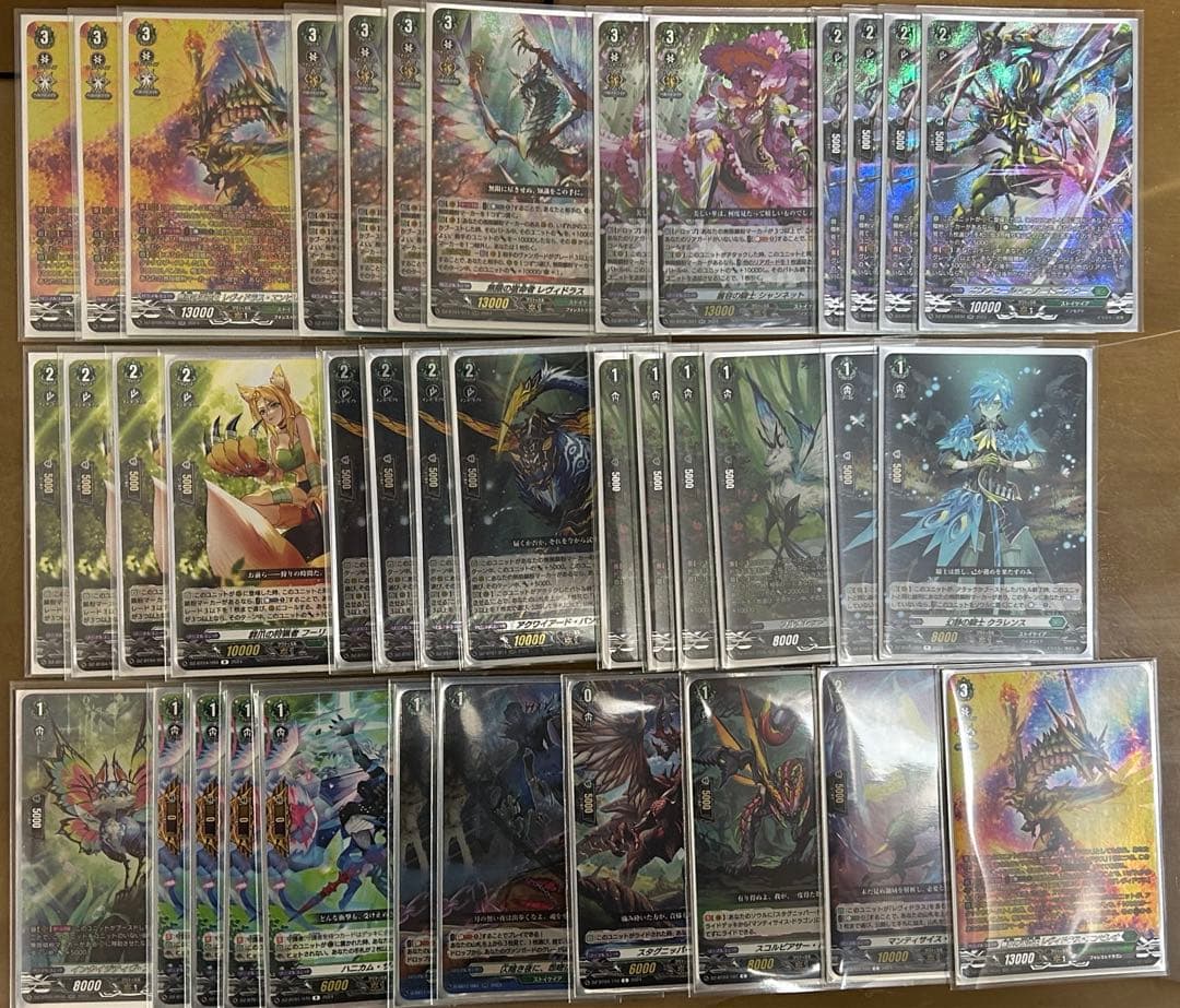 (最終値下げ)ヴァンガード 宿命王レヴィドラス デッキ 【スリーブ付】