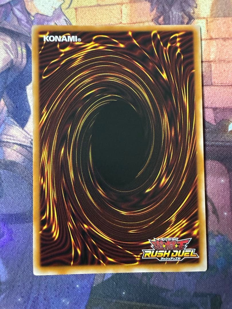 <美品> 永劫の神導龍 エタニティ・エーテル・ドラゴン オーバーラッシュレア