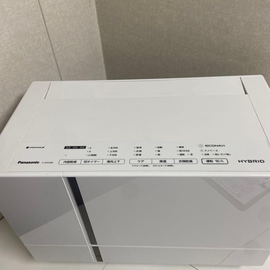 パナソニック⭐️F-YHVX90-W　ハイブリッド方式　衣類乾燥除湿機