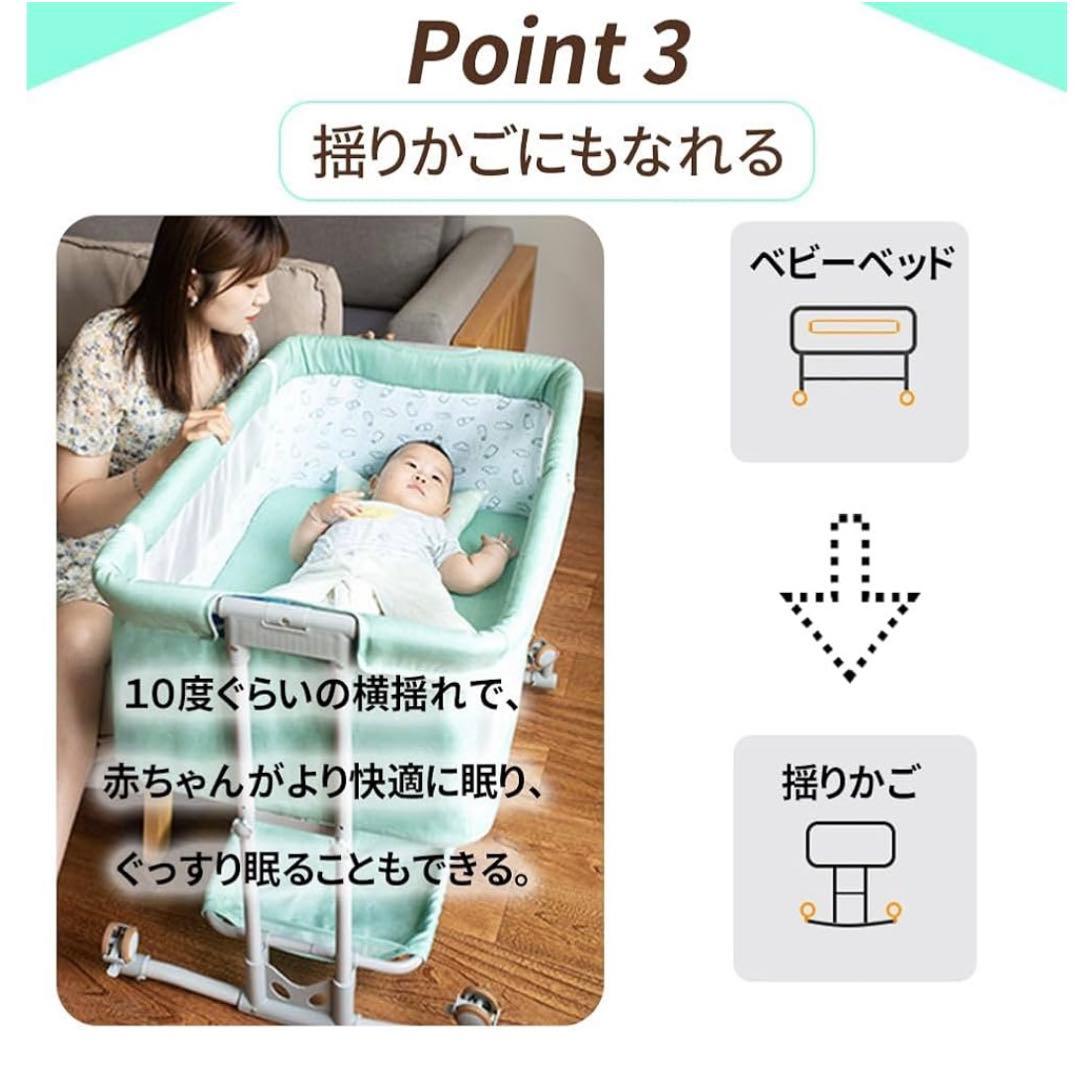 折りたたみ式ベビーベッド グリーン
