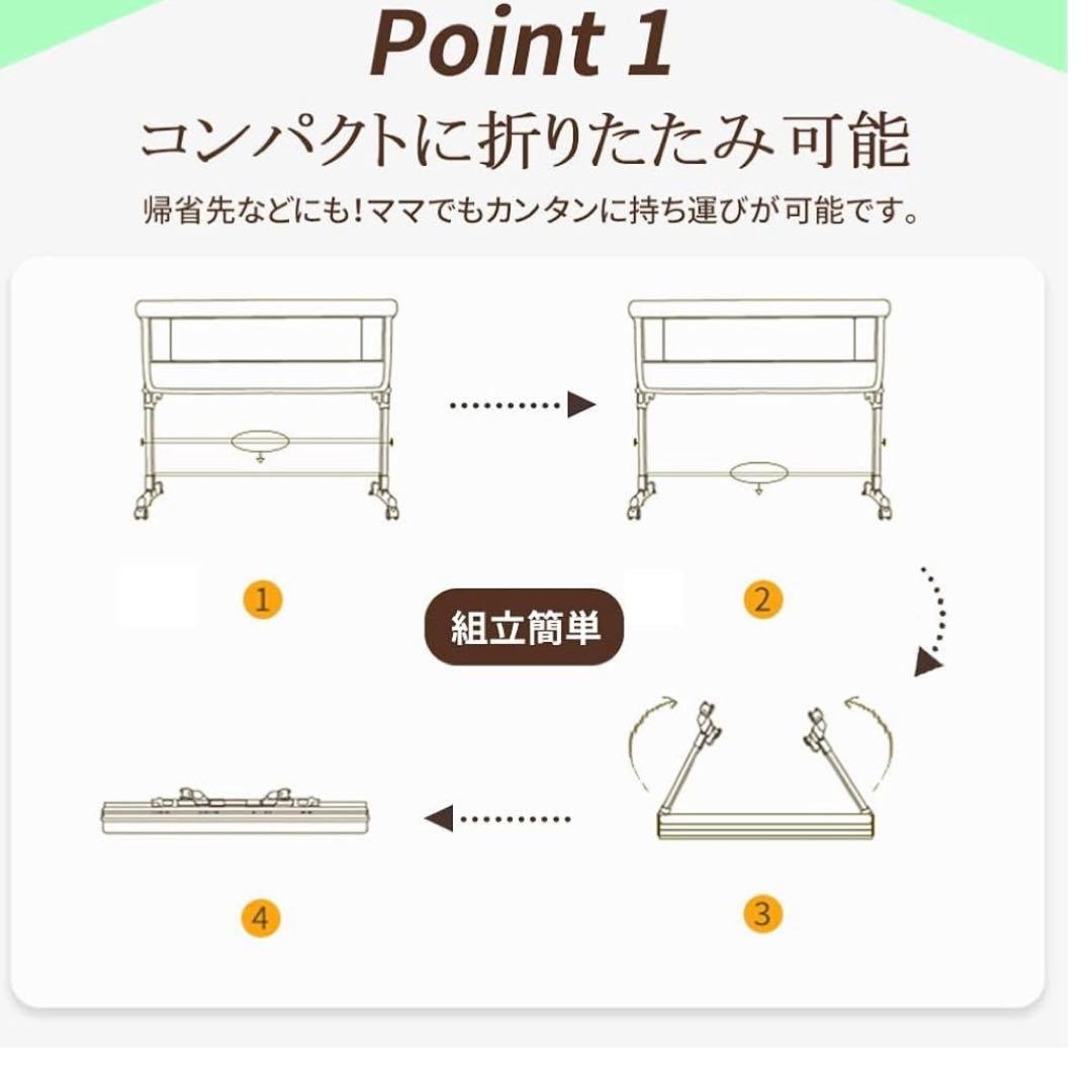 折りたたみ式ベビーベッド グリーン