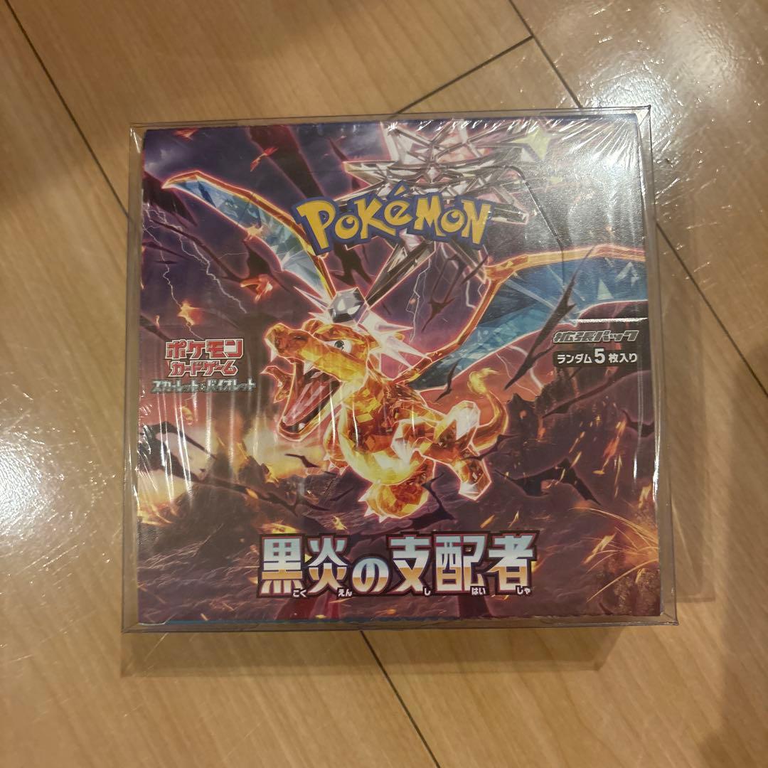 黒炎の支配者シュリンク付き　1box