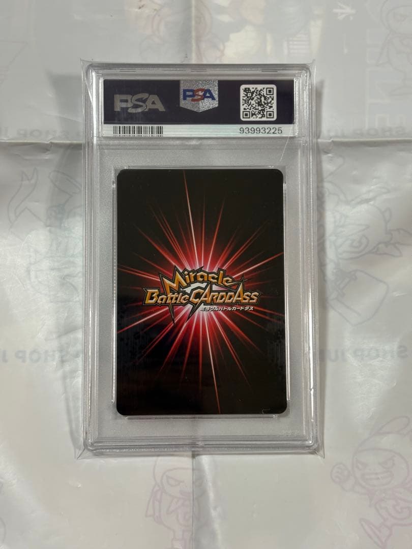 ミラバト　ミラクルバトルカードダス　ルフィ　01/16 ワンピース　PSA 10