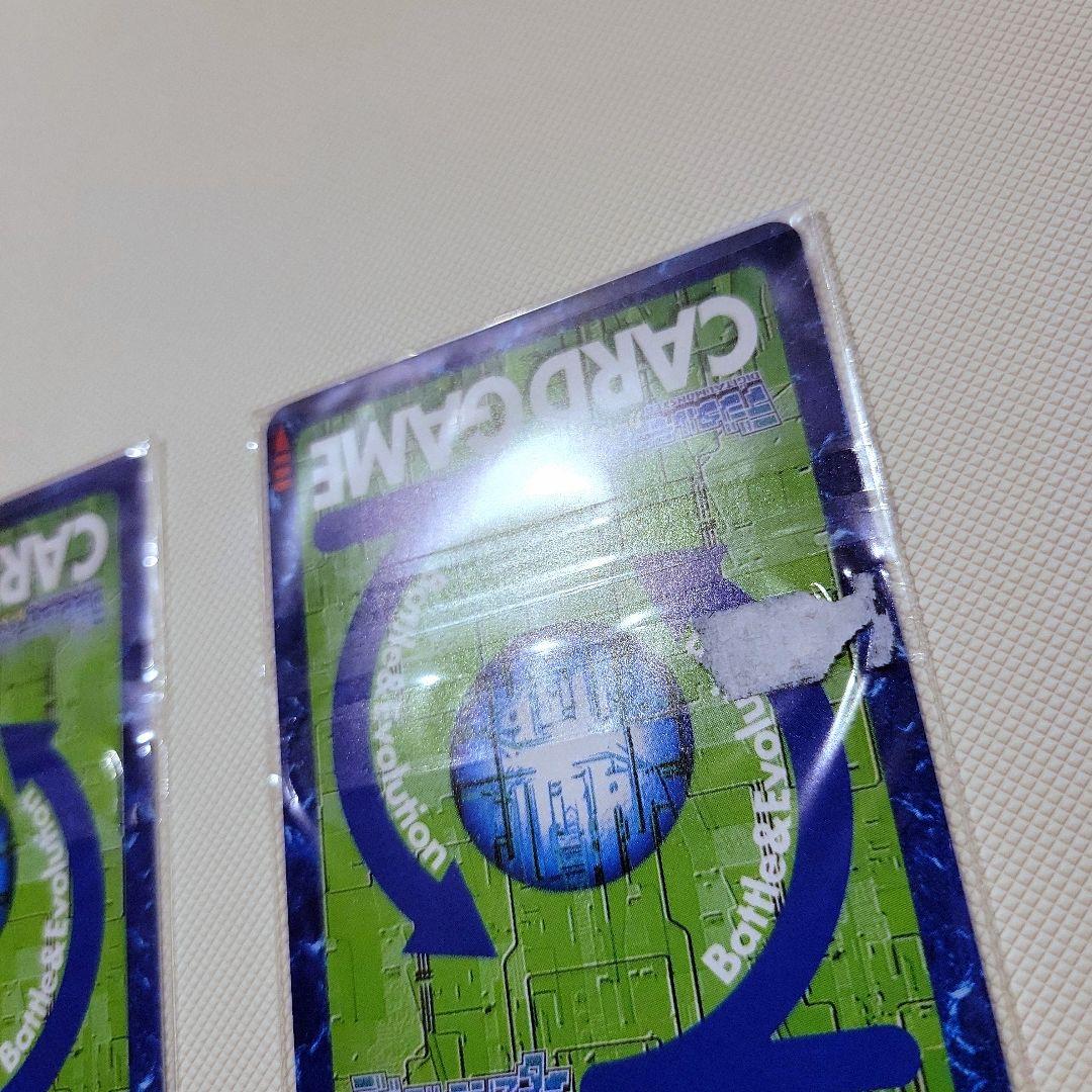 未開封　旧デジモンカード　アグモン　ガブモン 　絆セット