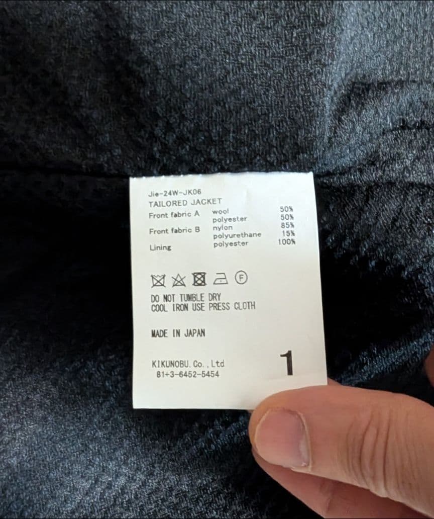 JieDa TAILORED JACKET 24AW サイズ1