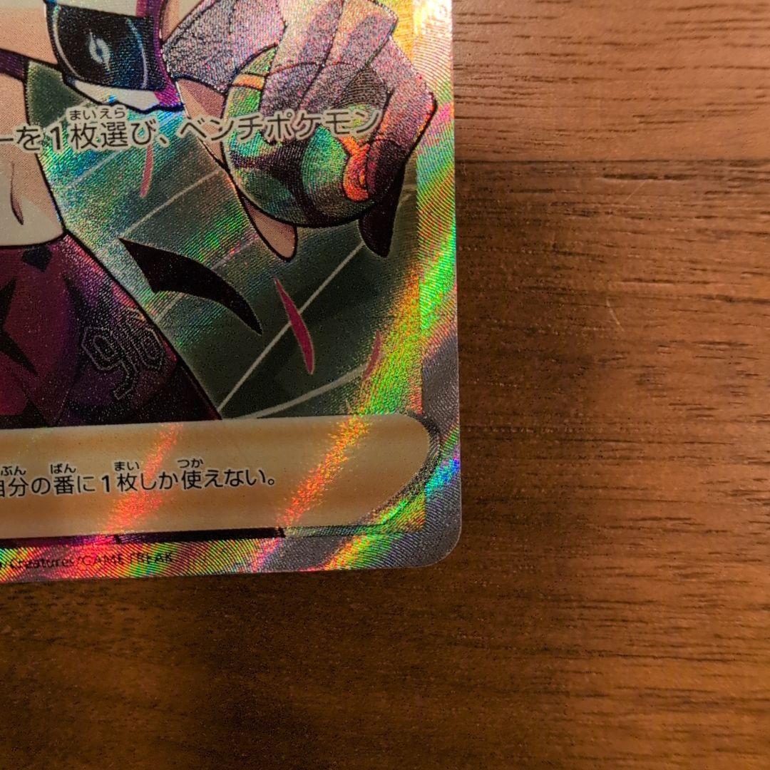 マリィのプライド SI スタートデッキ100 419/414