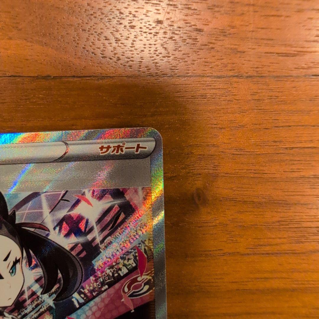 マリィのプライド SI スタートデッキ100 419/414